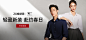 七匹狼官方旗舰店