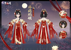 蔡狗FFZ采集到海外投放
