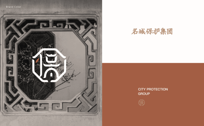 苏州历史文化名城保护品牌策划与设计-古田路9号-品牌创意版权保护平台-花瓣网