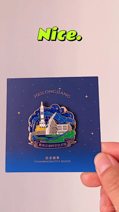 墨墨吱采集到徽章