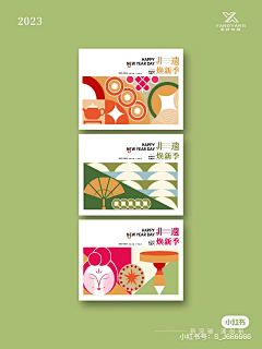 老南蜕骨几何年采集到藏羌文化