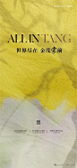 金茂·棠前 (11)