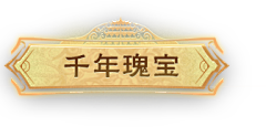 蕾～采集到UI按钮