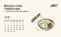 亚朵：愿你不慌也不忙，来日且方长 - 数英