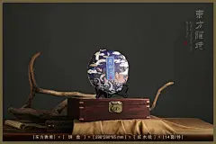 云南普洱茶茶饼包装盒空礼盒高档时尚礼品盒375克福鼎白茶收纳盒