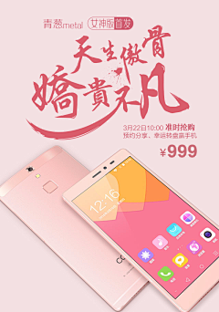 宝石蓝的蓝天采集到电商