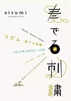 闲零采集到海报