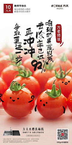 rukaj采集到海报