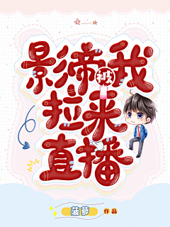 安忆℡采集到《天意》转空她的花瓣