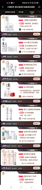 焕白面部套装-热销榜1