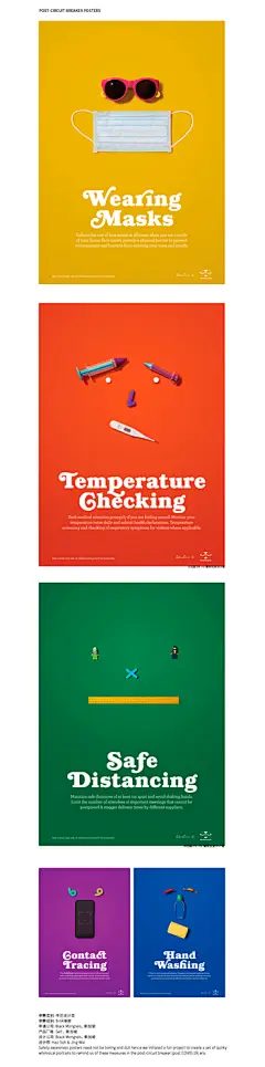 （台湾）2020金点设计奖/海报广告其它作品-古田路9号-品牌创意/版权保护平台