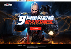 工作资料采集到网页蓝