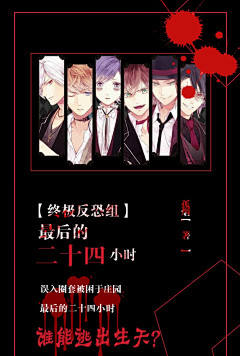 孤烟蜀黍采集到〈孤烟〉2018也要继续加油