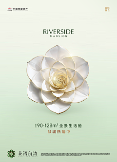 staywithads采集到部门参考