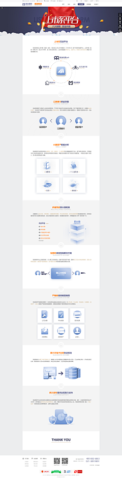 LIUJING88采集到LJ_网页企业官网