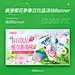 浪漫樱花节春日饮品促销活动电商banner