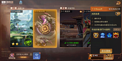 LucaCnc采集到关卡界面