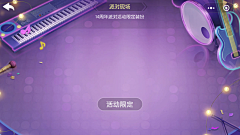 瑾懂采集到漂亮的游戏场景