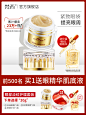 美容护肤化妆品彩妆 淘宝天猫产品主图750×1000 直通车创意推广图
@刺客边风