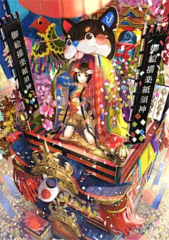 日本画师藤原的插画作品，华美与创意的融合，大师级别的视觉盛宴！