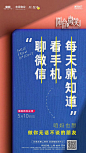 地产-节日-母亲节-海报3