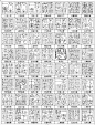电子印稿 篆刻朱文白...-淘宝网