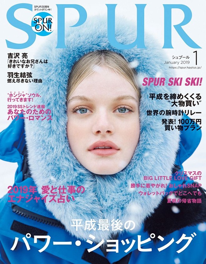 《Spur》日本版2019年1月刊