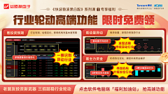miu夕颜采集到炒股