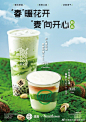 @湊湊火锅茶憩官方 的个人主页 - 微博