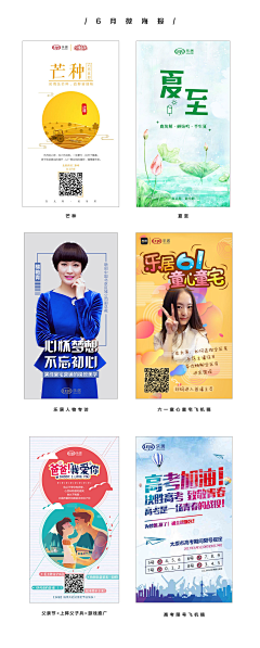 火耳开采集到我的画板