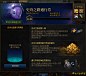 史诗之路通行券-地下城与勇士-DNF-官方网站-腾讯游戏