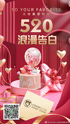 零zero/采集到3.8