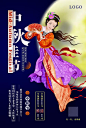 精选中秋节海报大全PSD分层设计素材-淘宝网banner IDEA 画册设计 月圆之夜 满月 佳节 节日 团圆 家人 祥云 嫦娥奔月 月饼 蛋黄味 玉兔 兔子 名片 楼书 地产广告 围挡 平面 杂志 卡通 手绘 活动海报 红灯笼 C4D 单张 折页 时尚 标志 电商 PS 艺术字 新年 传统纹理 电影海报 3D 底纹 背景 花纹 时尚 光效 漫画 插画 商业包装 教程 LOGO 中式 平面 音乐 素材 UI 横幅 户外 现代 水墨 节日 国庆节 中式 八月十五 现代 字体