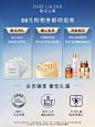 【U先】雅诗兰黛DW粉底液试色试用礼 原价拍下不发货/7天发货-tmall.com天猫
