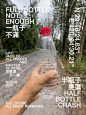 动态海报设计 - 小红书