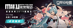 红烧欧尼酱采集到bannner