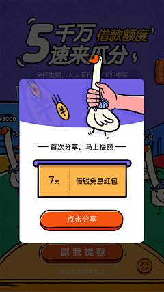 knZoMvsR采集到生鲜弹窗