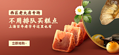 Yan大月亮采集到生鲜banner／水果／美食／蔬菜／肉类／海鲜banner