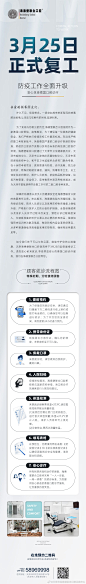 @天津市海德堡联合口腔正畸中心 的个人主页 - 微博