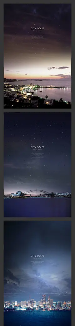 城市夜晚星空月亮星星烟花夜景地产海报背景电脑手机壁纸PSD素材