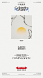 中秋盛典_画板 1 副本 2