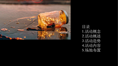 阿友`采集到商业街