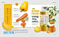 青菜柠檬牛油果蔬菜水果汁美食主题海报模板PSD设计素材
