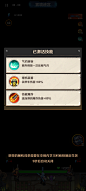 已激活技能界面【向僵尸开炮】——更多截图，关注贝吉塔王子！