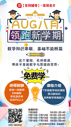 owKrYViq采集到海报