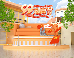赫棠采集到活动氛围首页海报