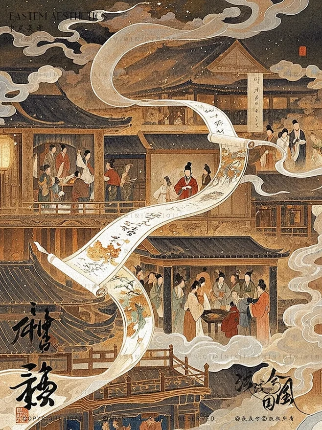 中式美学·一卷古韵览中华，传统之美 - 小红书-花瓣网