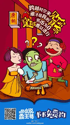 【书币为0，XX难以进行】QQ浏览器发布了一组#书书免费约#追更九式病毒海报，海报中描述的场景为书币为0时，追更书迷的蜜汁心酸。戳图自己看看吧。附：小说霸王餐免费畅读活动→O网页链接