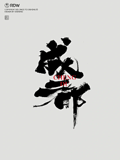哈吉米❀采集到四川旅游
