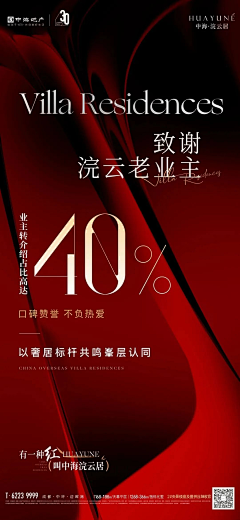 无花有寒采集到热销